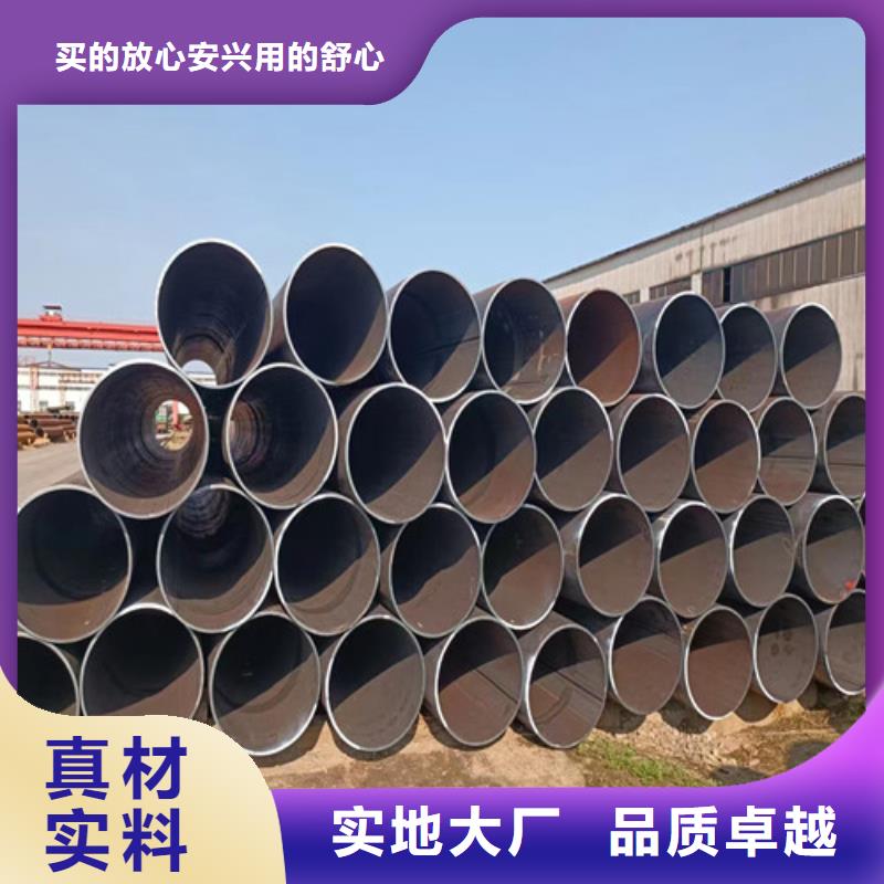 Q235B大口径直缝焊管现货+厂家零售今年新款