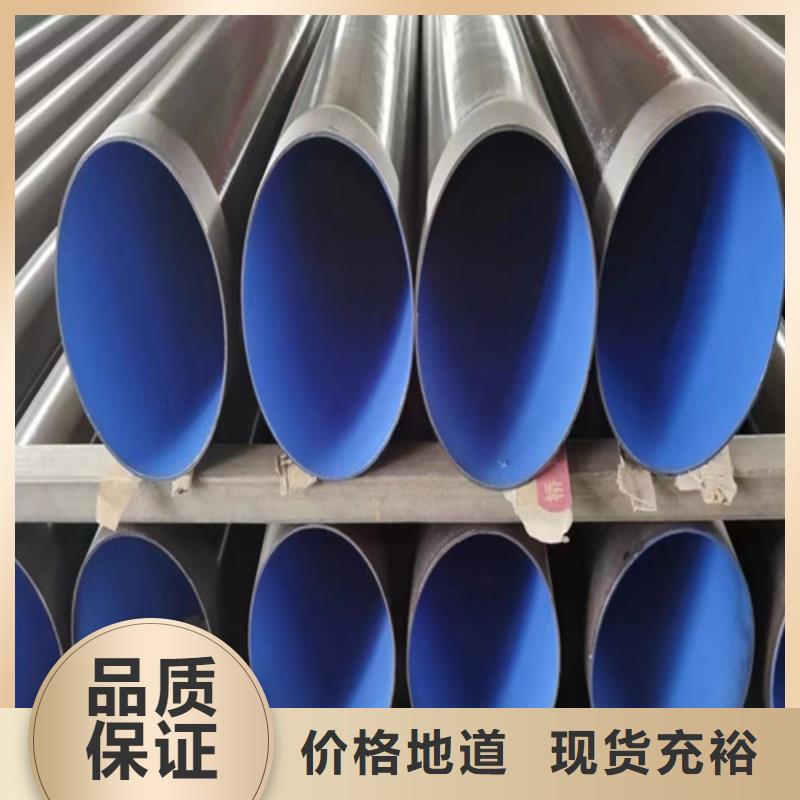 530*8外三油两布内8710防腐直缝焊管实时报价/厂家直销		外三油两布内8710防腐直缝焊管一件也发货