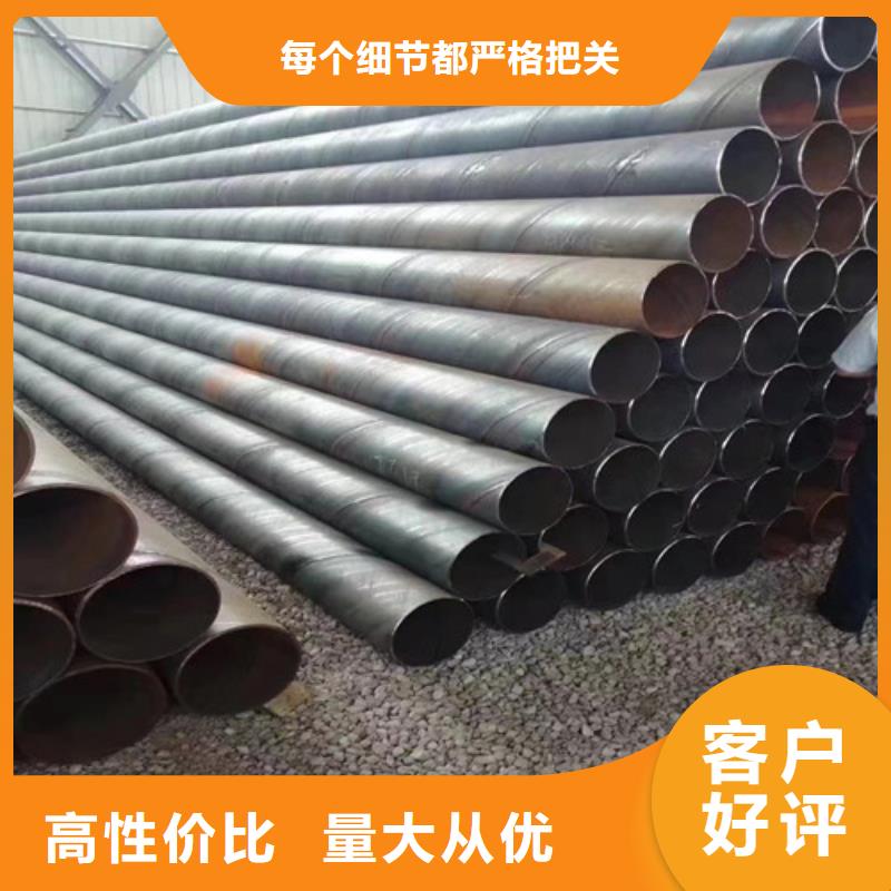 dn1600螺旋钢管欢迎实地考察到厂验货源头采购