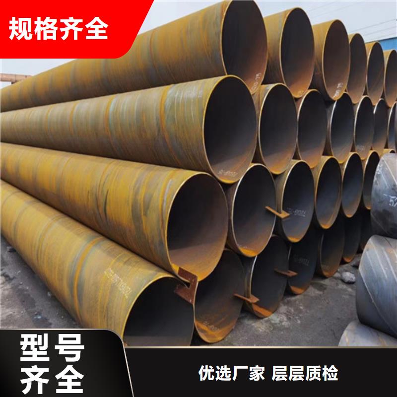 螺旋式钢管报价##股份有限公司价格低