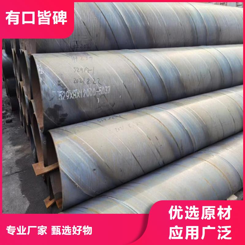焊接钢管工厂8分钟已更新防腐钢管2025实时更新源头采购
