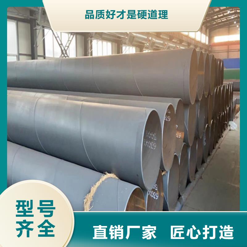 螺旋涂塑钢管厂家##集团股份支持定制贴心售后