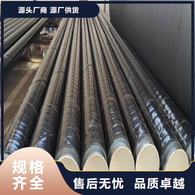 DN450外三油两布内8710防腐螺纹钢管现货厂家		外三油两布内8710防腐螺纹钢管本地经销商