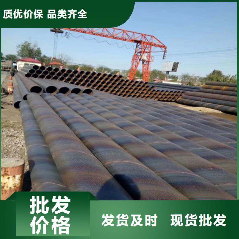 820*16大口径螺旋钢管现货厂家厂家型号齐全
