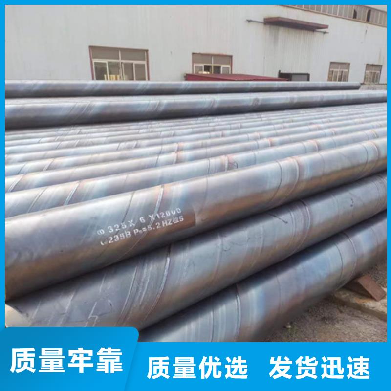 8710防腐螺旋钢管厂##技术2025已更新认准大品牌厂家