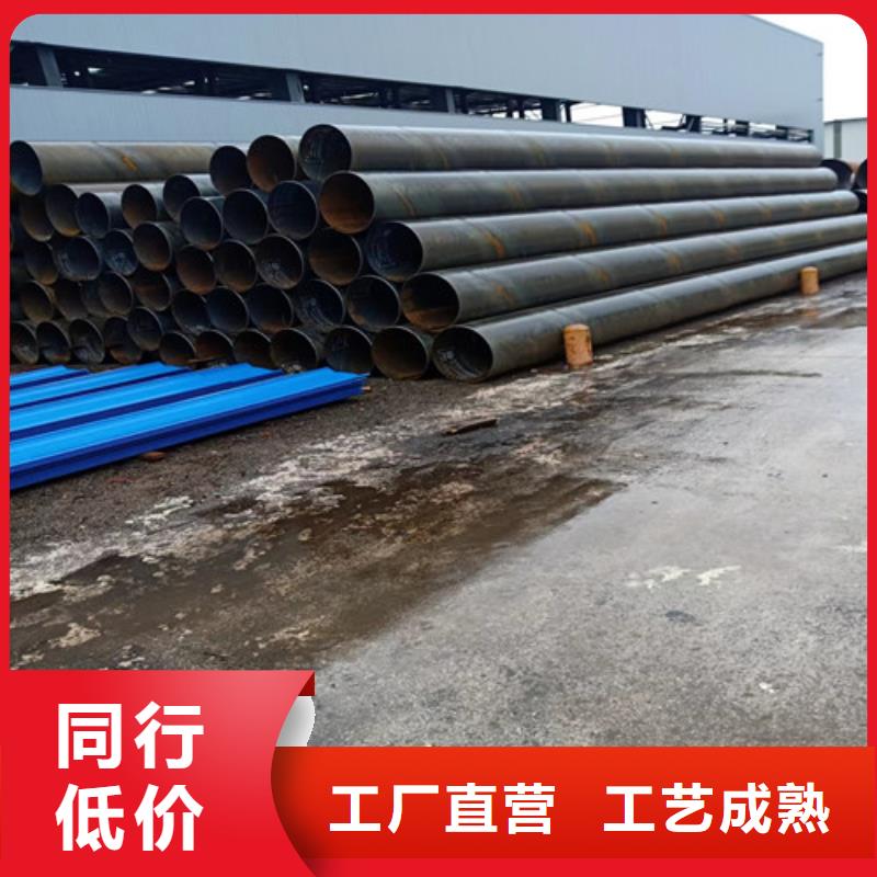防腐螺旋钢管厂家630x10防腐无缝钢管现货/批发质检严格