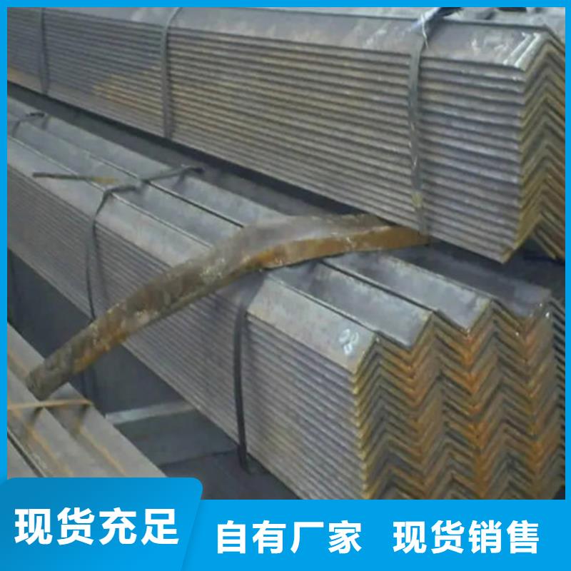50x50x4角钢厂家直供(到底怎么样?2025已更新)支持非标定制