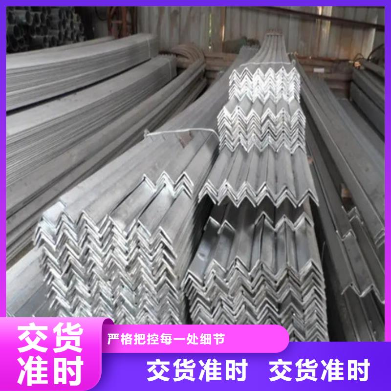 304l不锈钢角钢2025已更新(今日/热点)2025实时更新选择我们选择放心