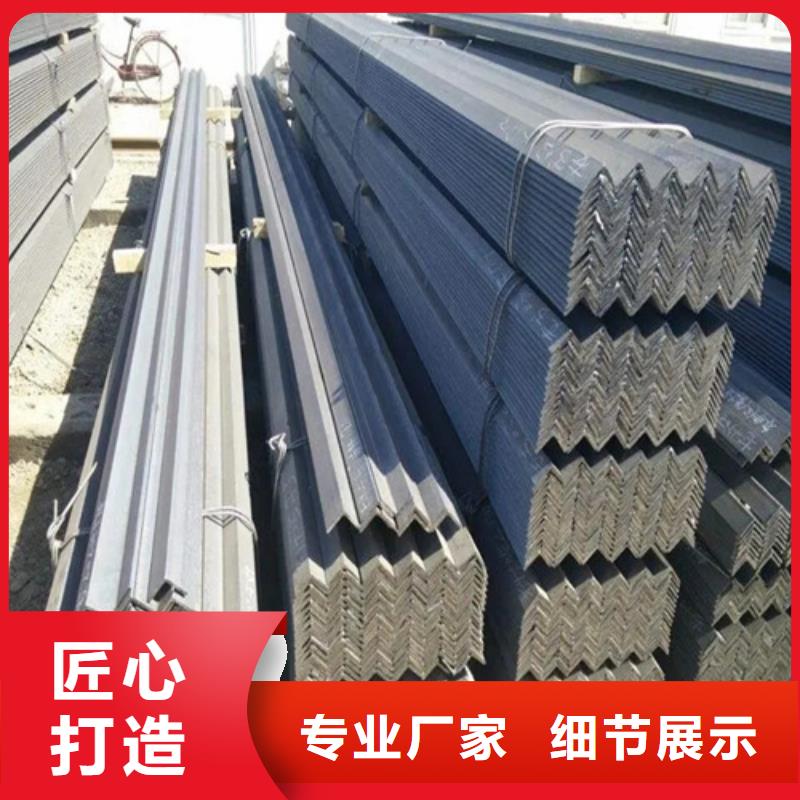 等边镀锌角钢厂家直供(到底怎么样?2025已更新)厂家型号齐全