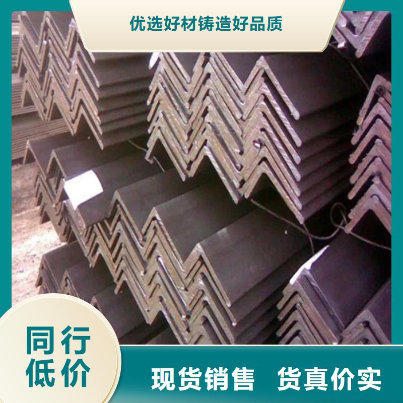 l40*4镀锌角钢价格(还是这里好!2025已更新)老客户钟爱