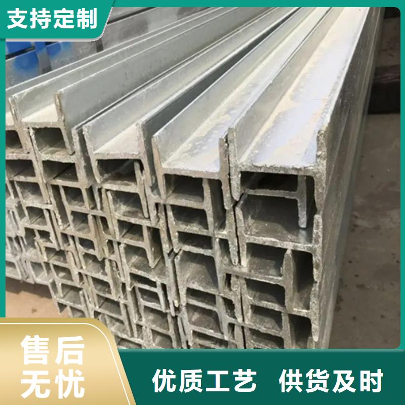 热镀锌工字钢厂家指导价(2025已更新/真的很不错)现货快速采购