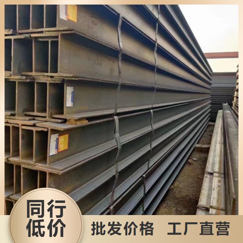 工字钢现在多少钱厂家直销(2025/今日/团队)(2025)(免费展示)当地制造商