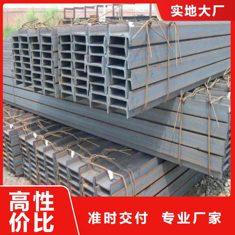 q345热镀锌工字钢厂家直销(2025/今日/团队)(2025)(免费展示)同城生产厂家