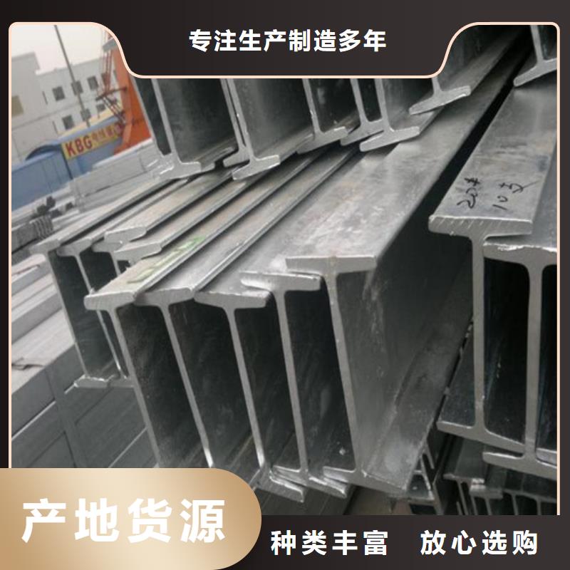 12工字钢厂家指导价(2025已更新/真的很不错)售后无忧