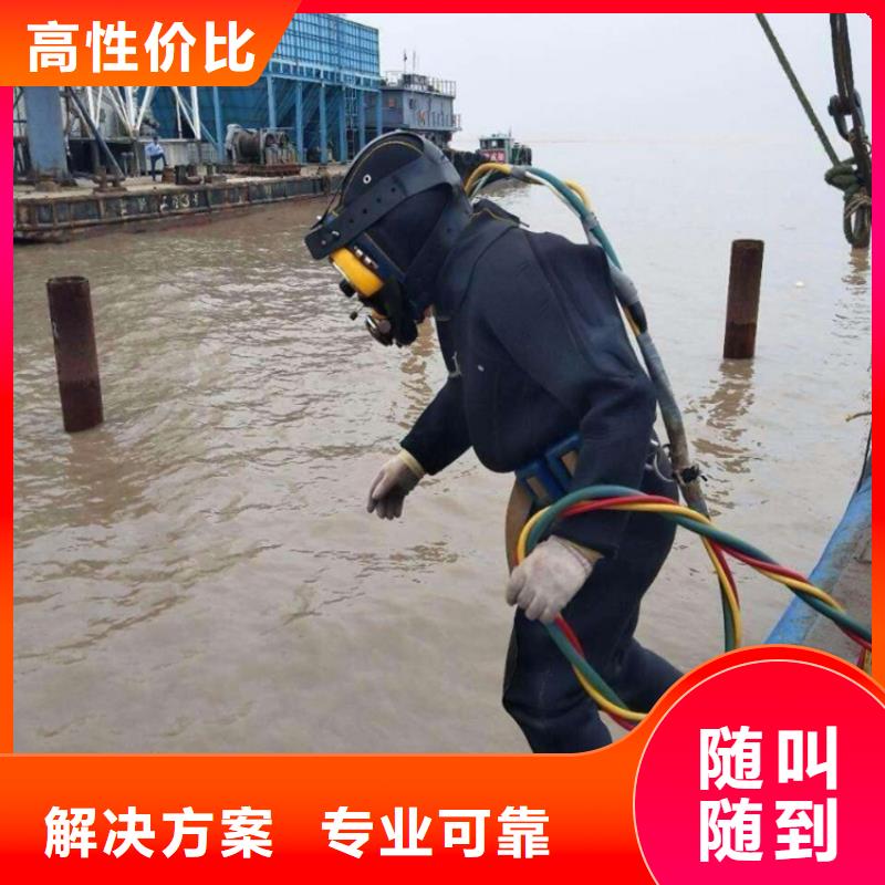 潜水打捞公司本地生产商
