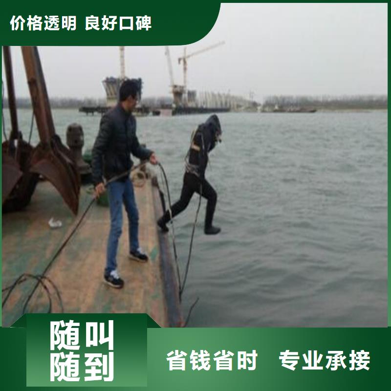 水泥桩水下切割拆除价格精英团队