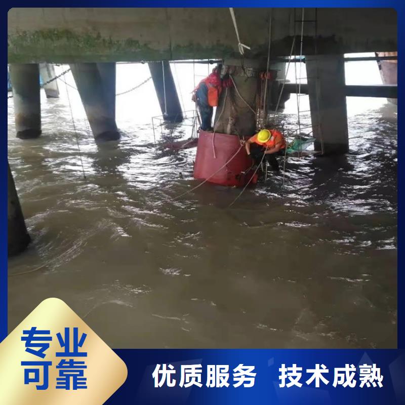 水下堵漏单位省钱省时