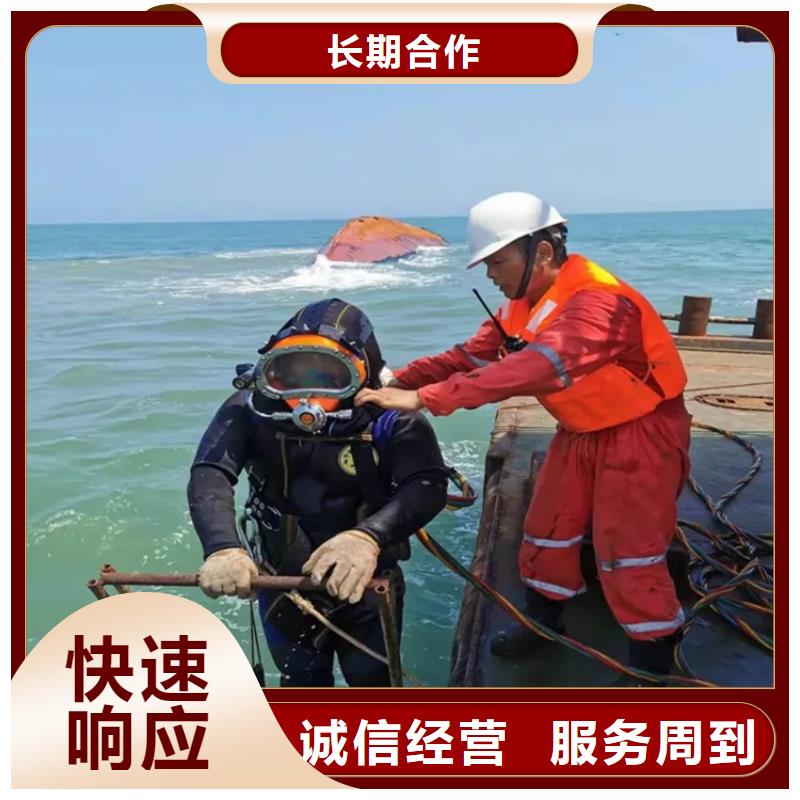 水下闸门安装公司同城品牌
