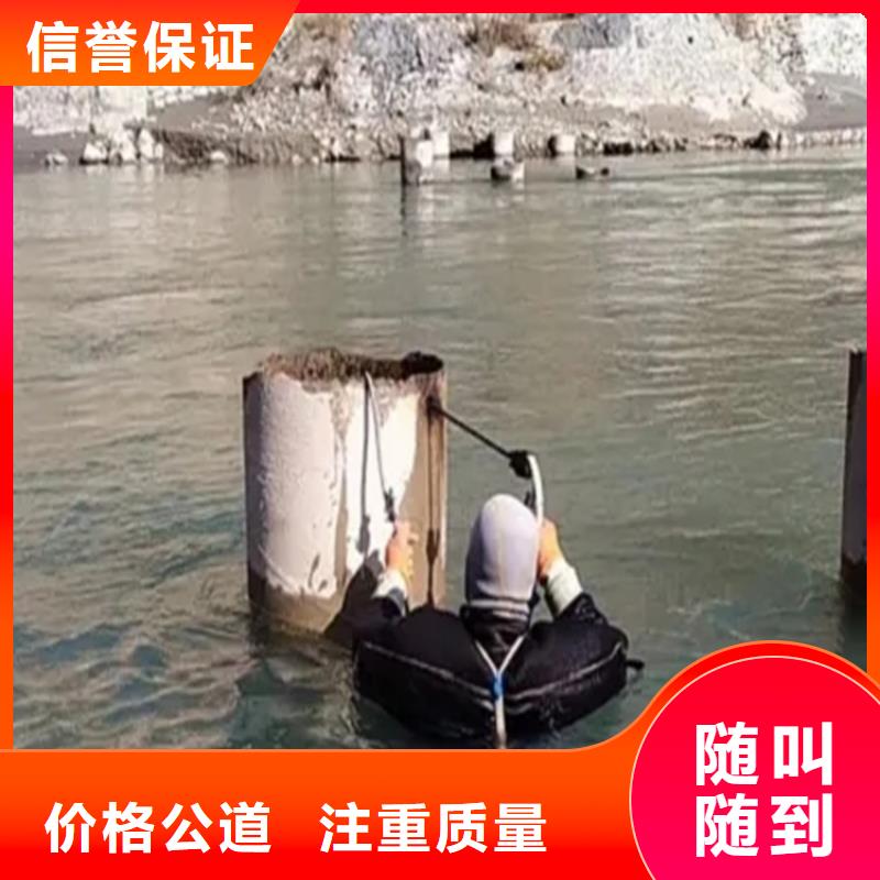 钢管桩水下切割拆除单位质量保证