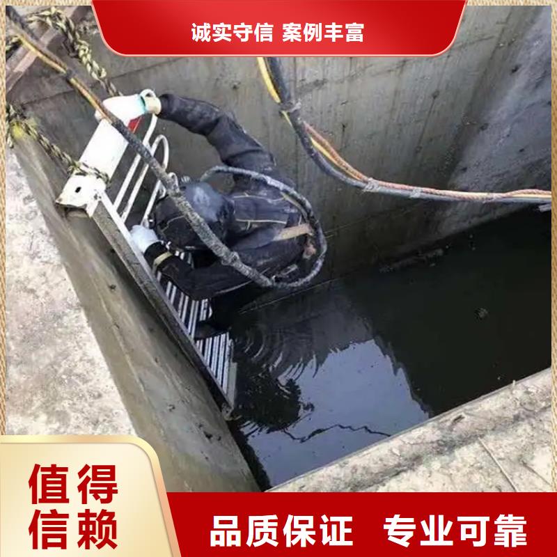 水下封堵堵漏单位高性价比