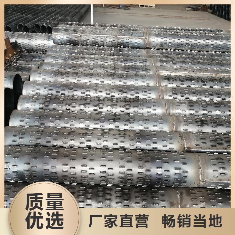 降水管生产用心制作
