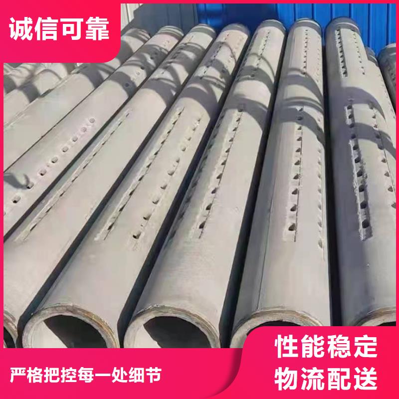 水泥透水管200生产厂家无中间商厂家直销