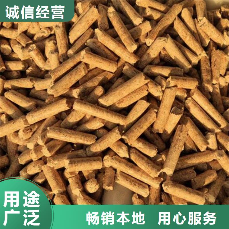 生物质颗粒燃料批发厂家直销售后完善