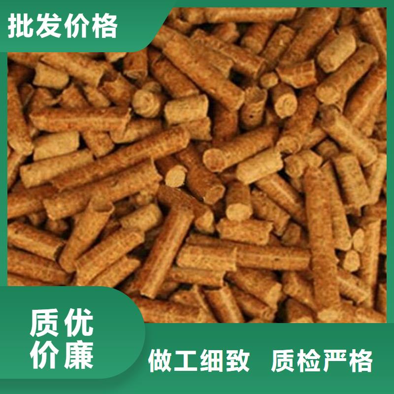 莱州松木燃烧颗粒发货及时定制批发