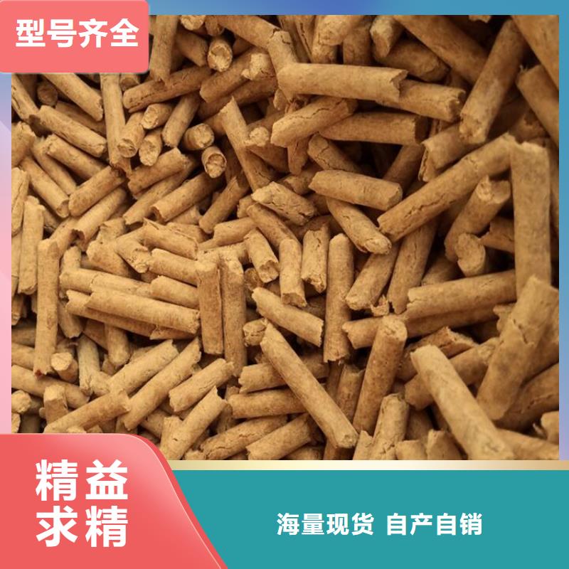 广宗县松木颗粒燃料大炉料制造厂家