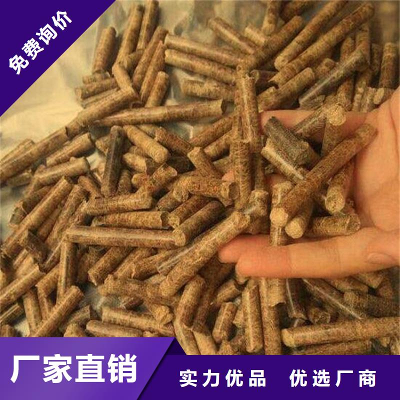 巨鹿生物质颗粒工厂规格齐全实力厂家