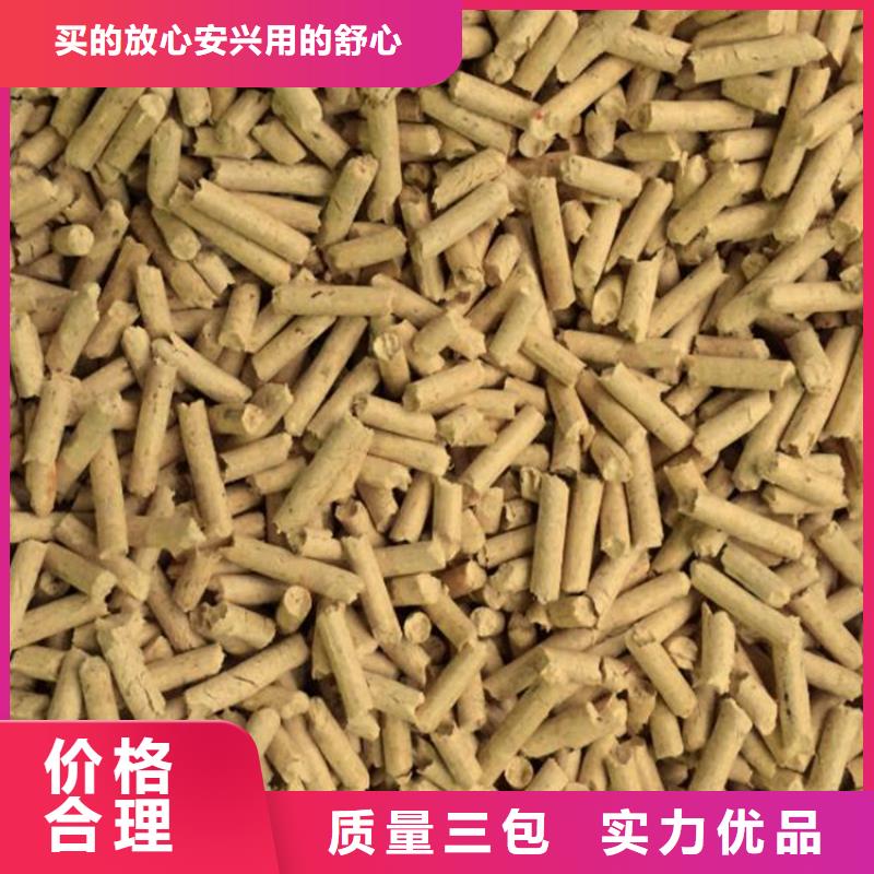 孟州锅炉颗粒燃料加工当地品牌