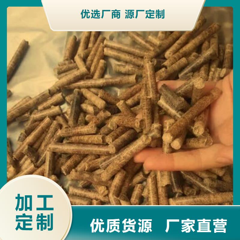 莱阳市松木颗粒燃料小炉料当地生产厂家