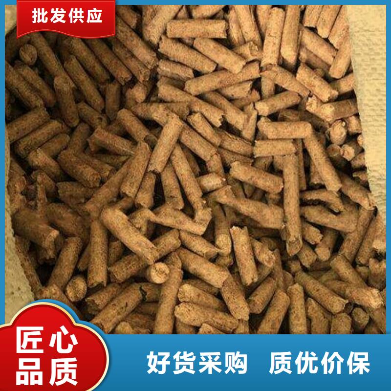 雄县取暖燃烧颗粒现货当地货源
