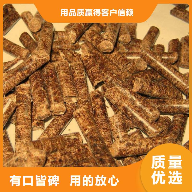 涞水区锅炉颗粒燃料大炉料长期供应