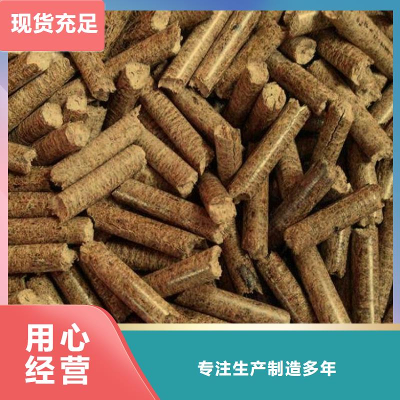 莱州生物质颗粒工厂一手货源源头厂家