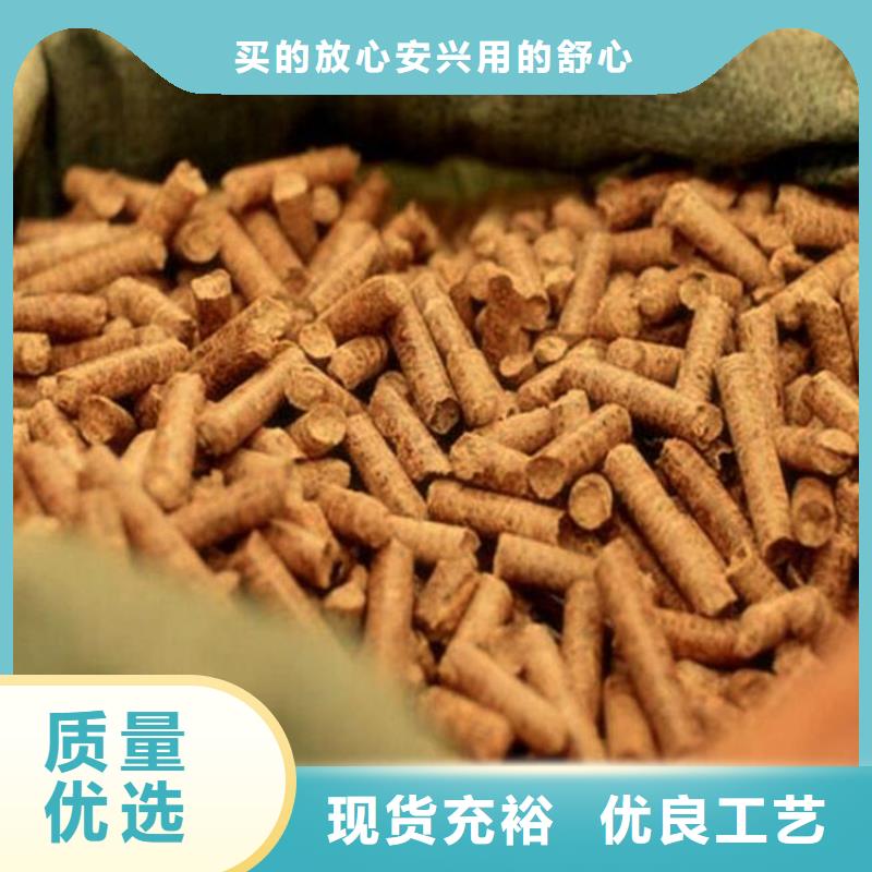 新泰锅炉燃烧颗粒生产厂现货充足随到随提
