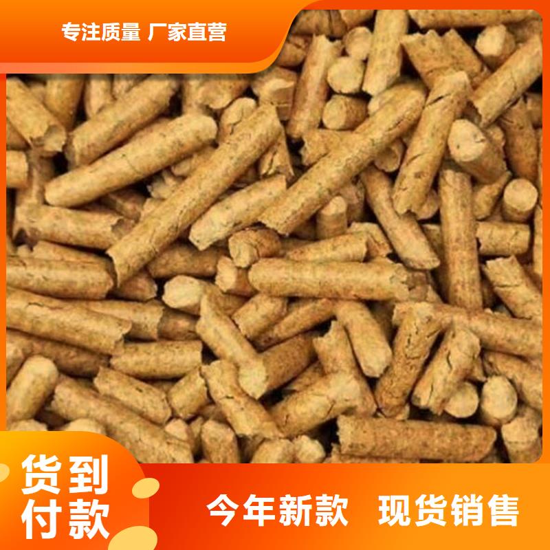 顺平县松木颗粒燃料大炉料同城生产厂家