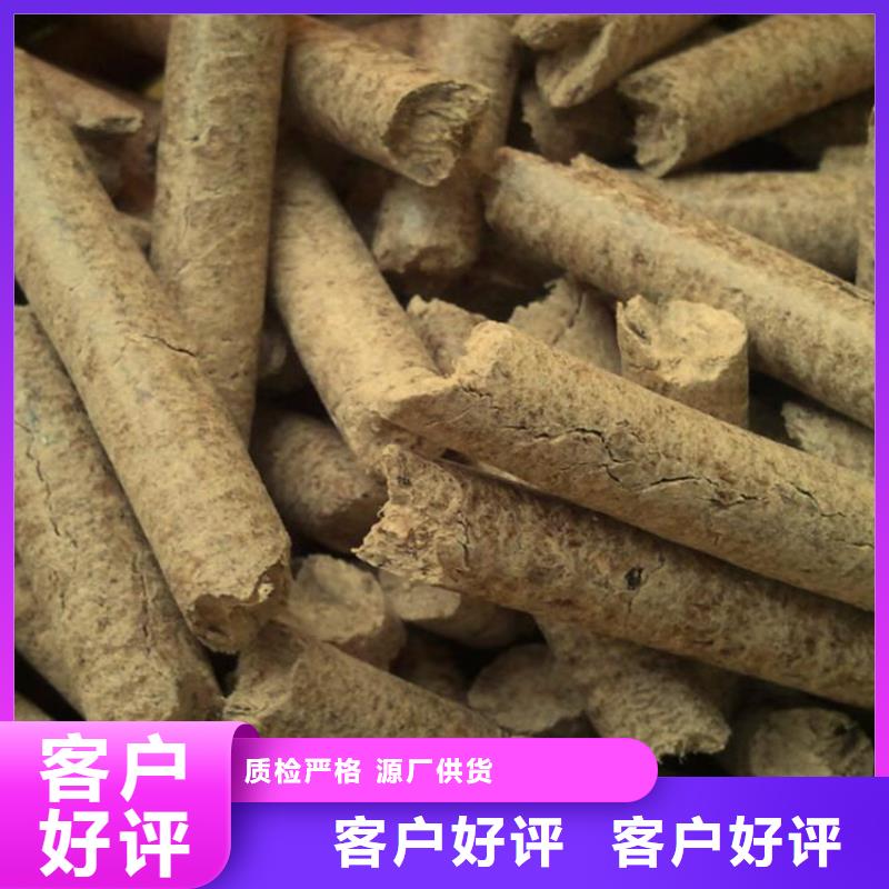 无棣县取暖燃烧颗粒小炉料好品质选我们