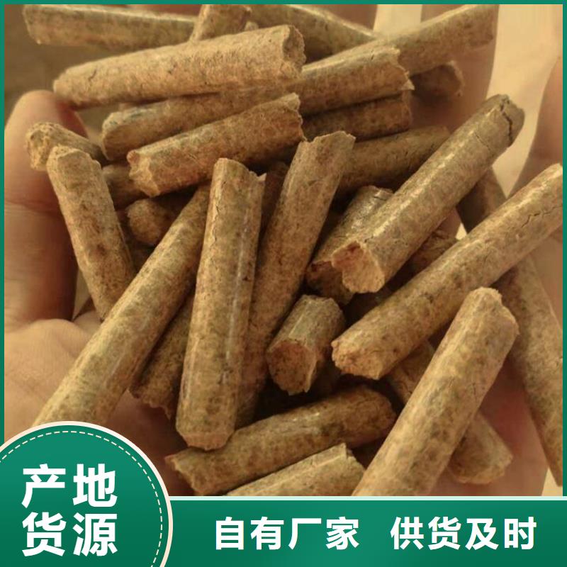 南皮生物质颗粒工厂实体厂家支持定制