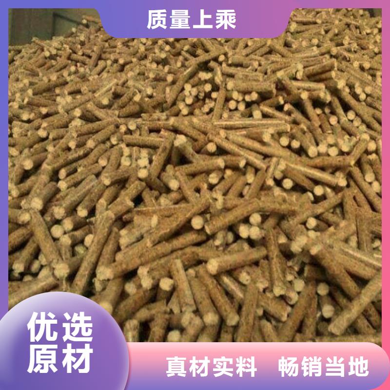 龙口市松木燃烧颗粒加工厂同城货源