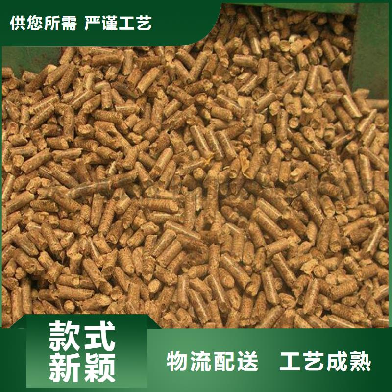 南宫县锅炉燃烧颗粒现货设备齐全支持定制
