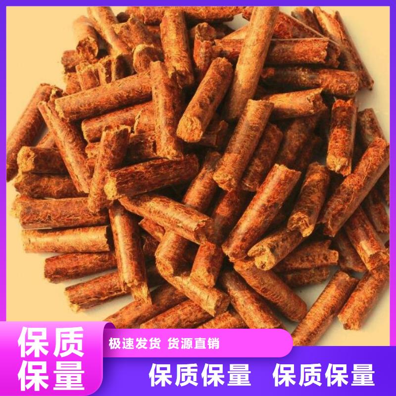 不结焦颗粒燃料厂家质量不佳尽管来找我