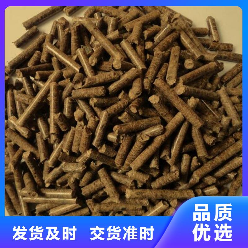 威县松木颗粒燃料厂家性能稳定