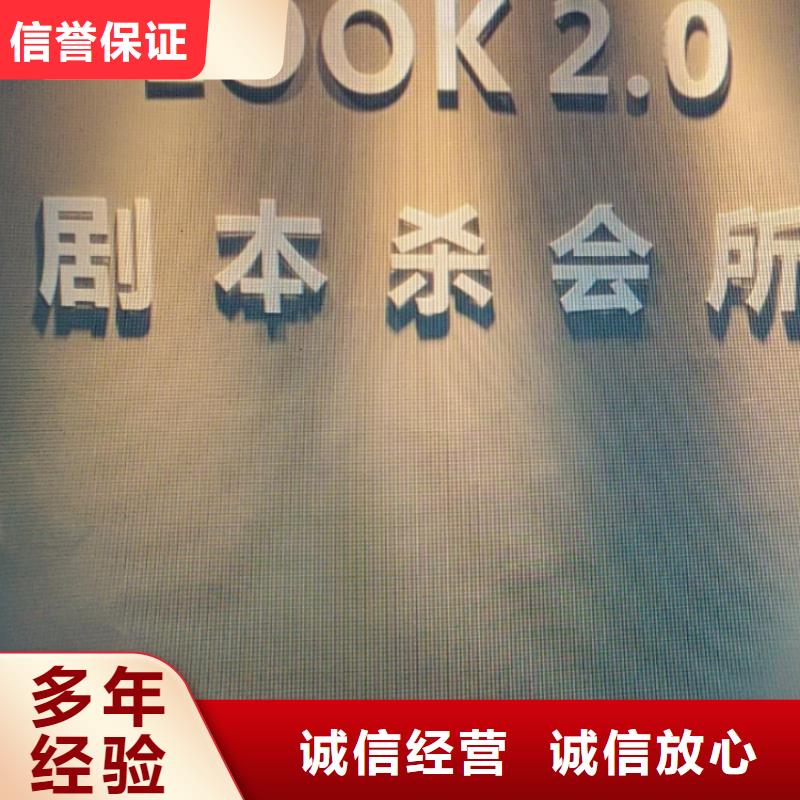 剧本杀《夜露死苦进击的精神小伙2-YYDS》电子版下载+组织者手册+解析复盘+线索卡本地公司