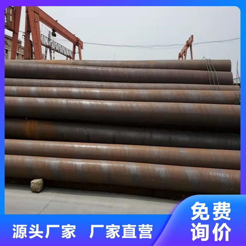 优质16Mn大口径厚壁无缝钢管的公司闪电发货