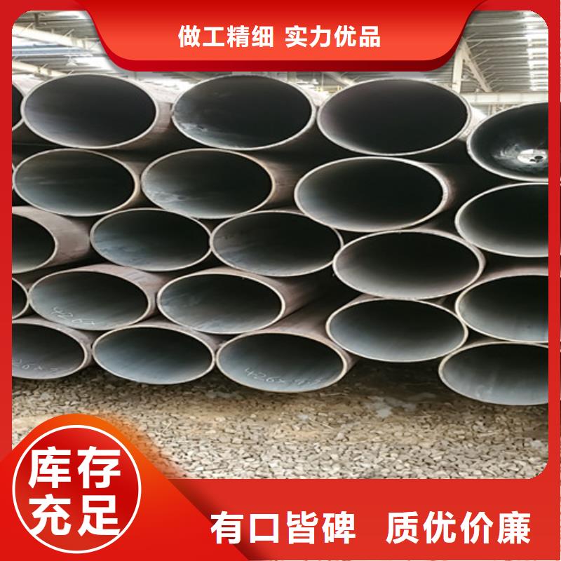 q345b无缝钢管_厂家批发_产地货源一对一为您服务