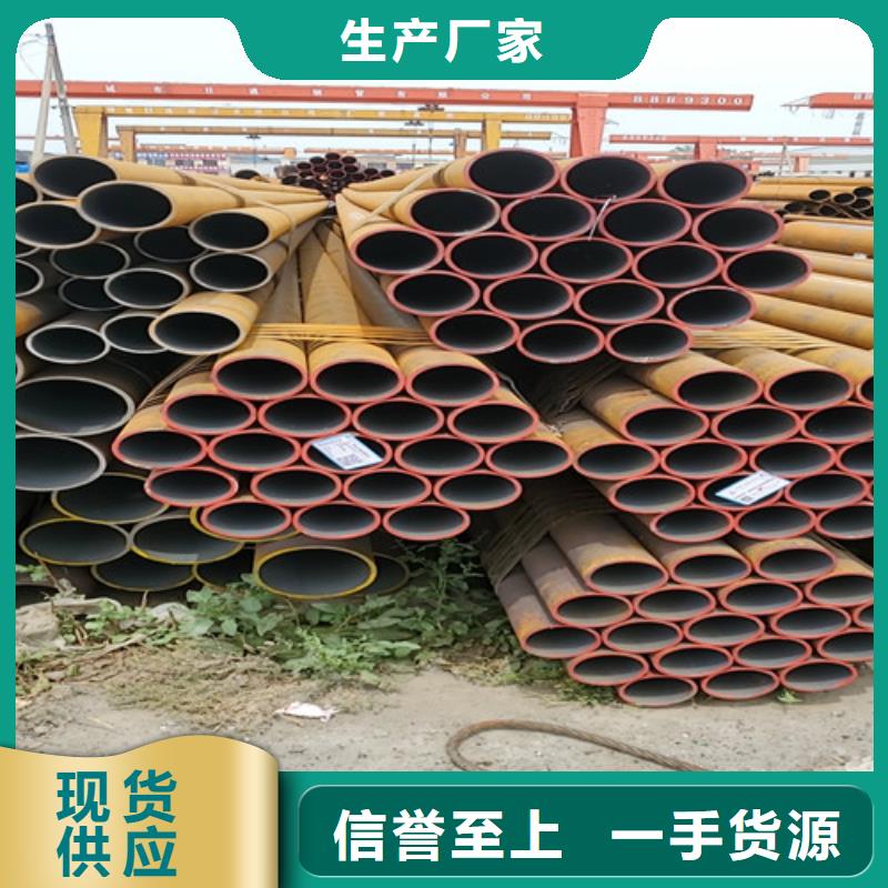 20A无缝钢管值得信赖本地供应商