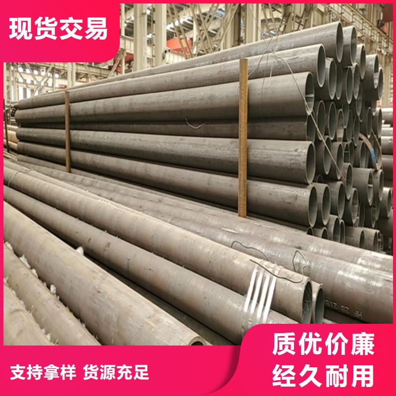 可信赖的液压支架用无缝钢管生产厂家当地制造商