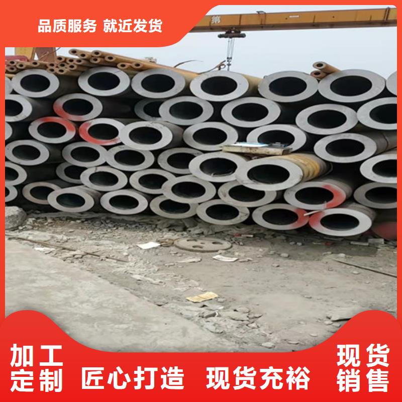机械加工用无缝钢管价格低交货快准时交付