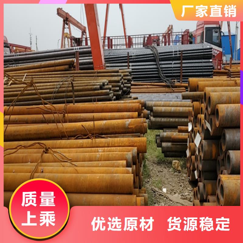 20#大口径无缝钢管实力厂家同城货源